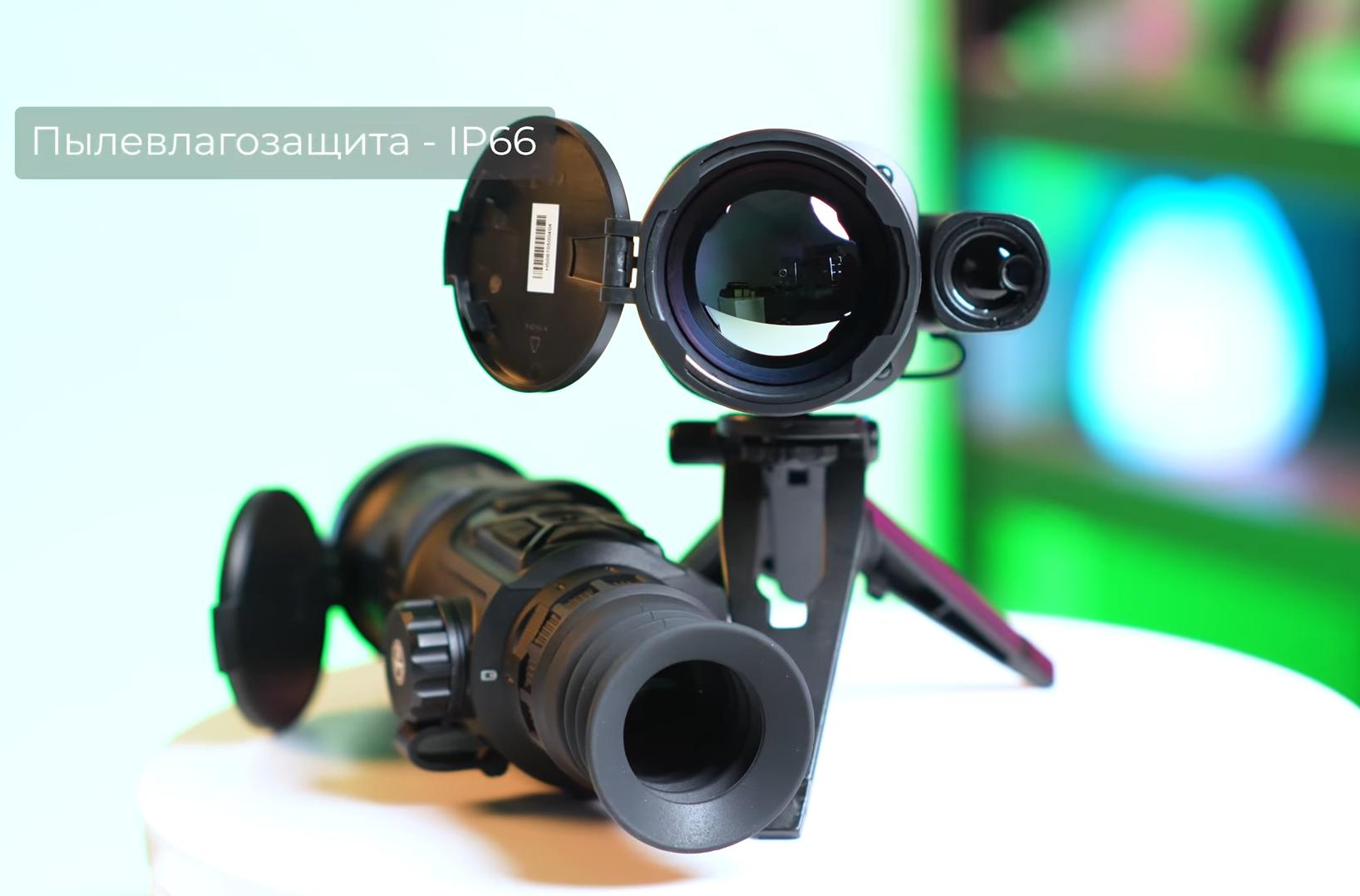 тепловизионный прицел Arkon Arma v2 LR50