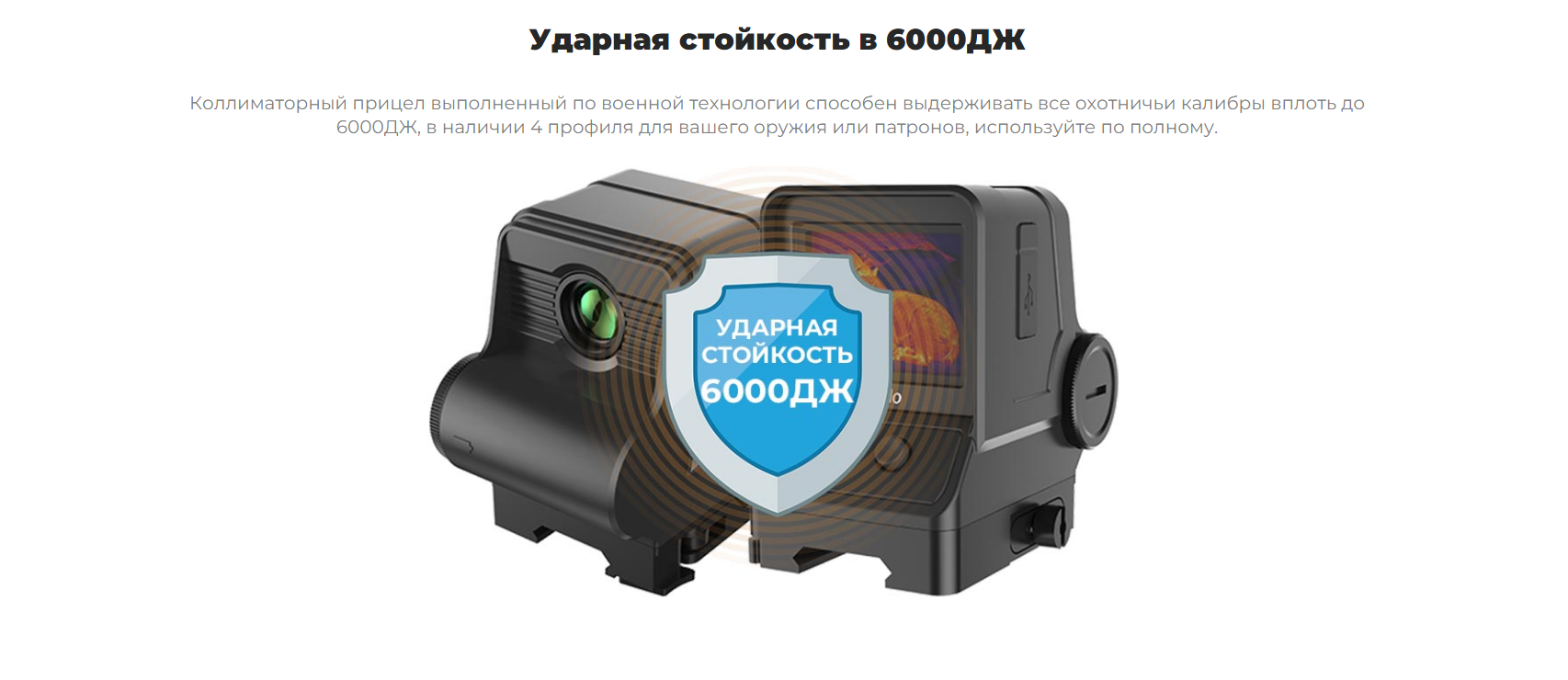 тепловизионный прицел iRay Xholo HP06