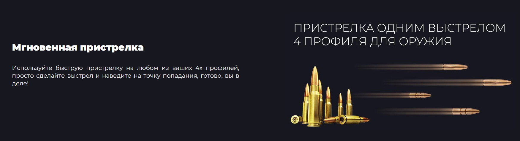 фотография тепловизионного охотничьего прицела iRay Xholo HP06