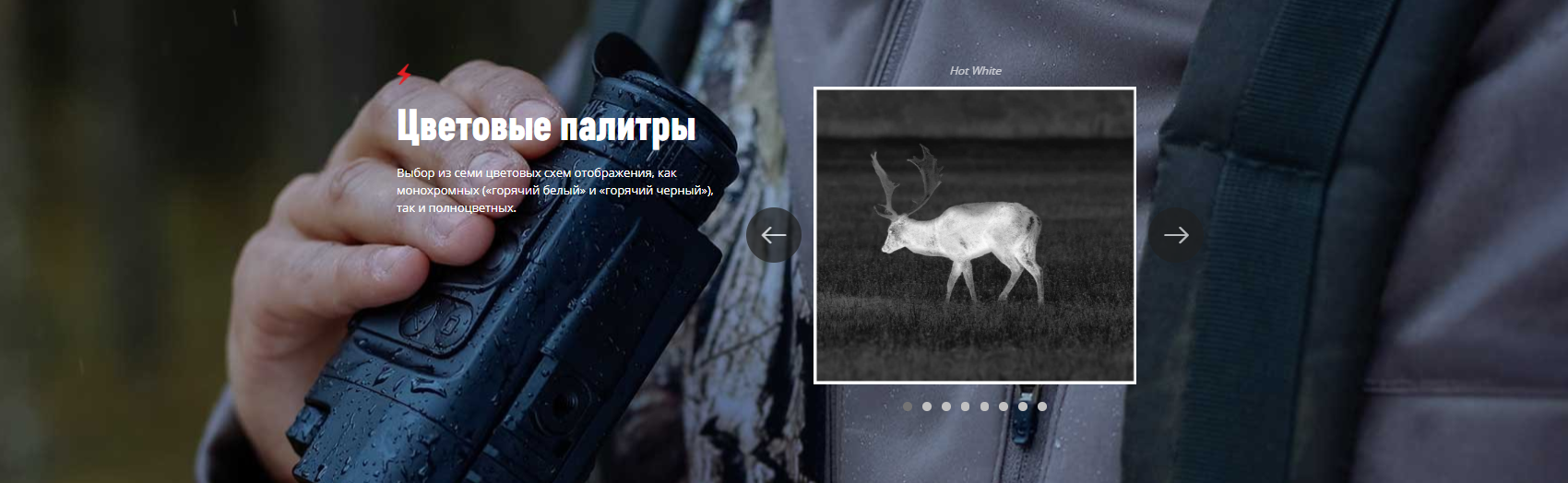 Монокуляр XQ23V в руке