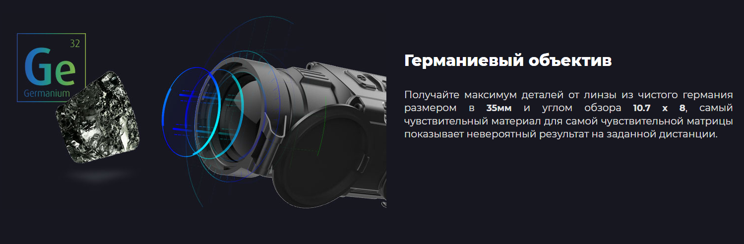 прицел Saim SCL 35