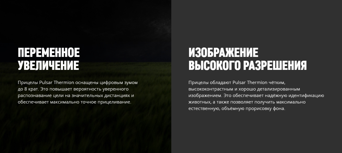 аккумуляторный отсек Thermion XQ50