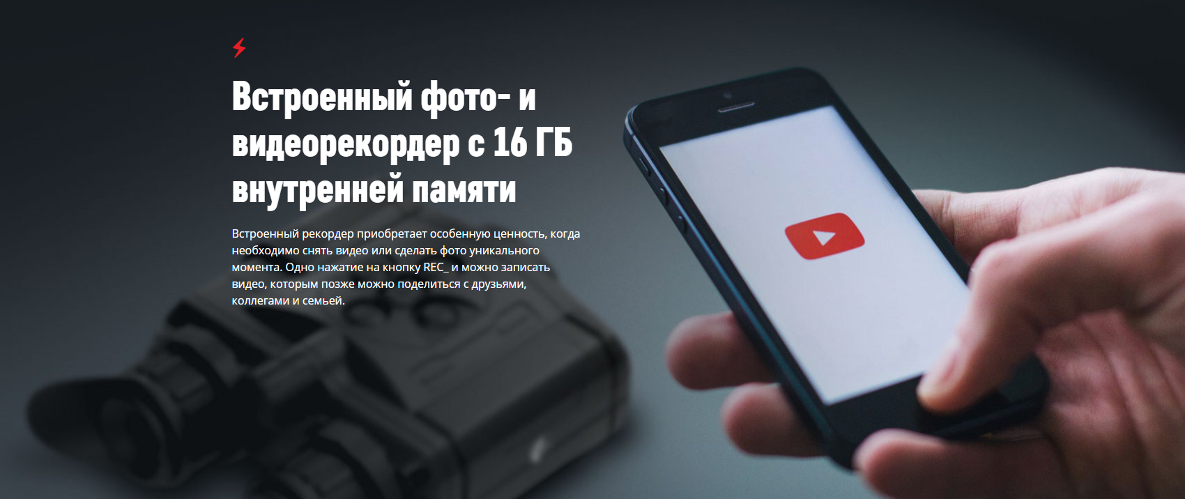 меню устройства Pulsar Accolade 2
