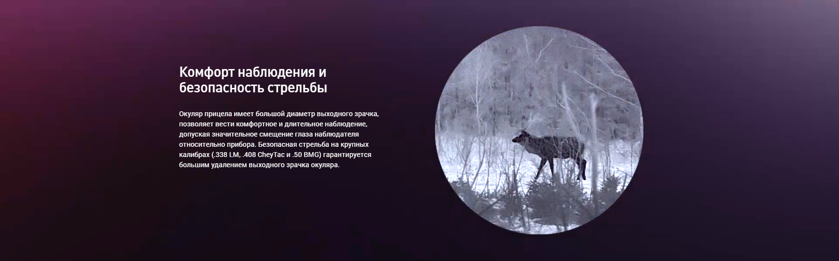 Компактный корпус прицела Dedal Venator