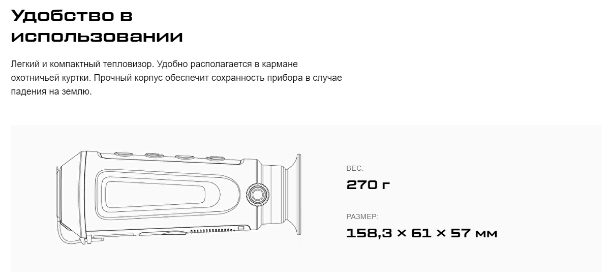 прицел тепловизор HM-TS03-15XF/W-L15 в коробке