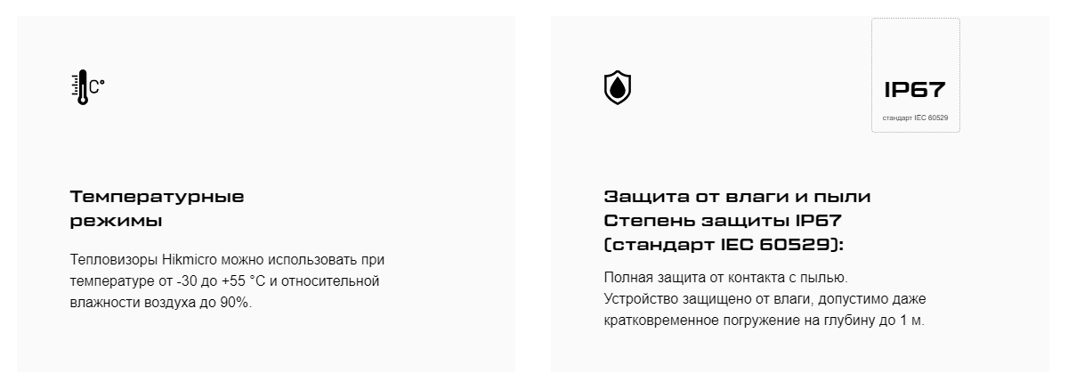 прицел HM-TS03-15XF/W-L15 комплект поставки