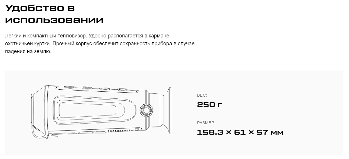 прицел тепловизор LYNX LC06