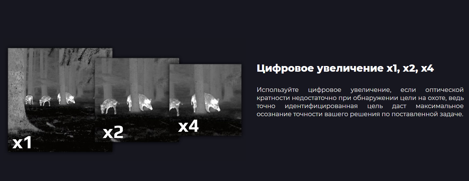 Тепловизор xEye E3N