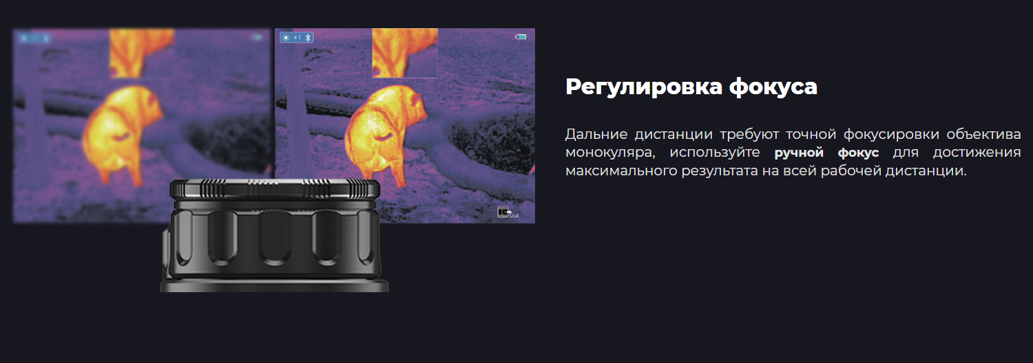 Тепловизор XMINI MH 25