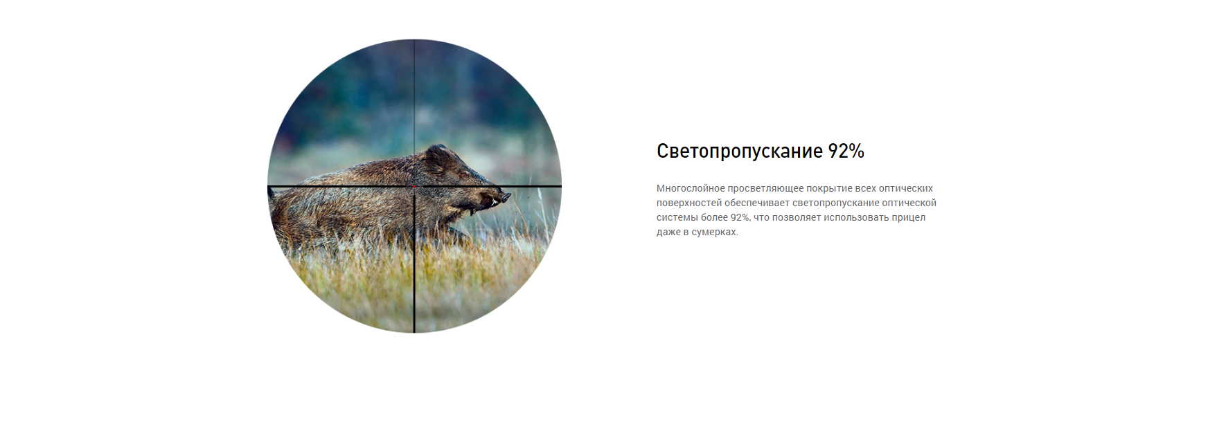 Комплектация Dedal DH 1-7x24