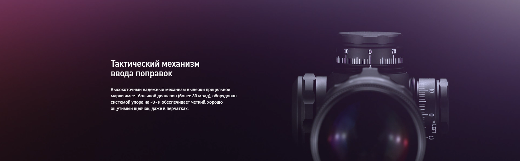 Кнопка подсветки DHF 1-7x24