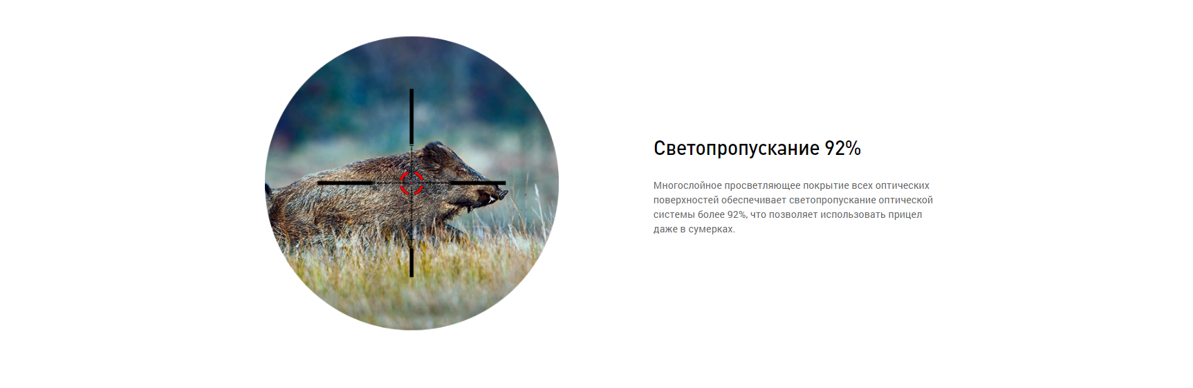 Комплектация прицела DHF 1-7x24