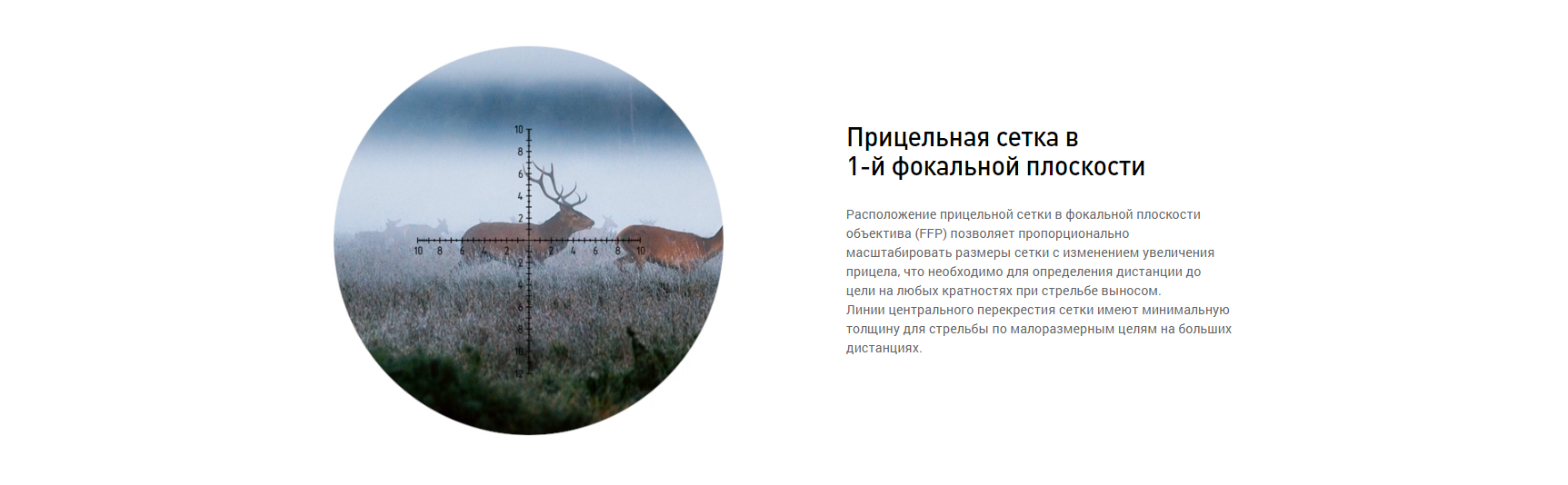 Оптический прицел Dedal DHF 3-12x50 MRH-L2