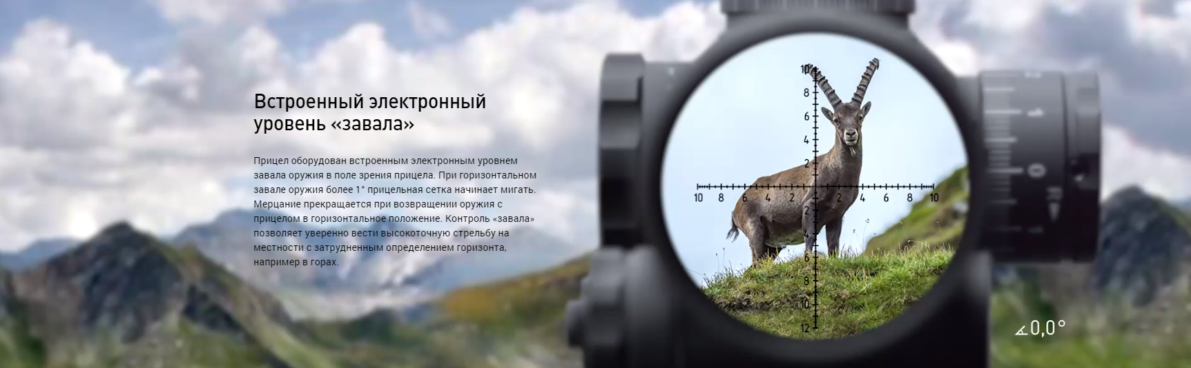 Объектив прицела DHF 3-12x50