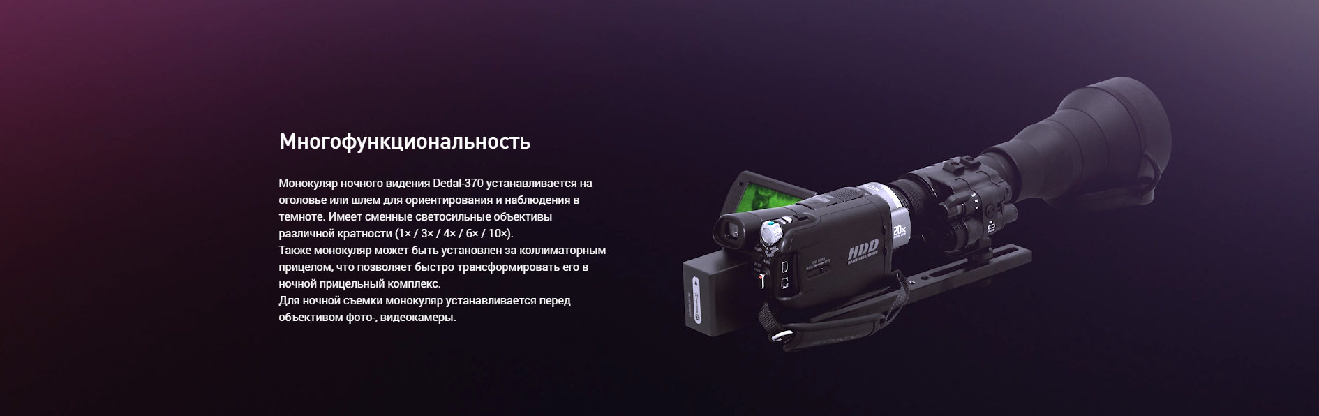 Dedal-370-DK3 вид сзади