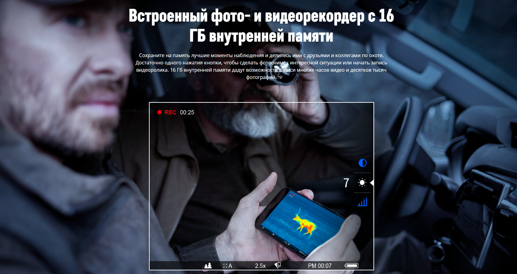 Крепление Helion 2 XP50 Pro на штативе