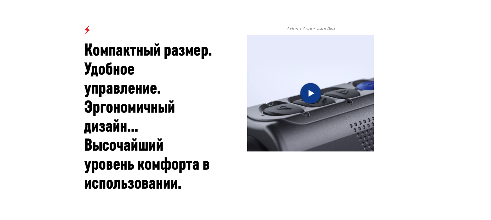 монокуляр Pulsar Axion XQ38 с объективом