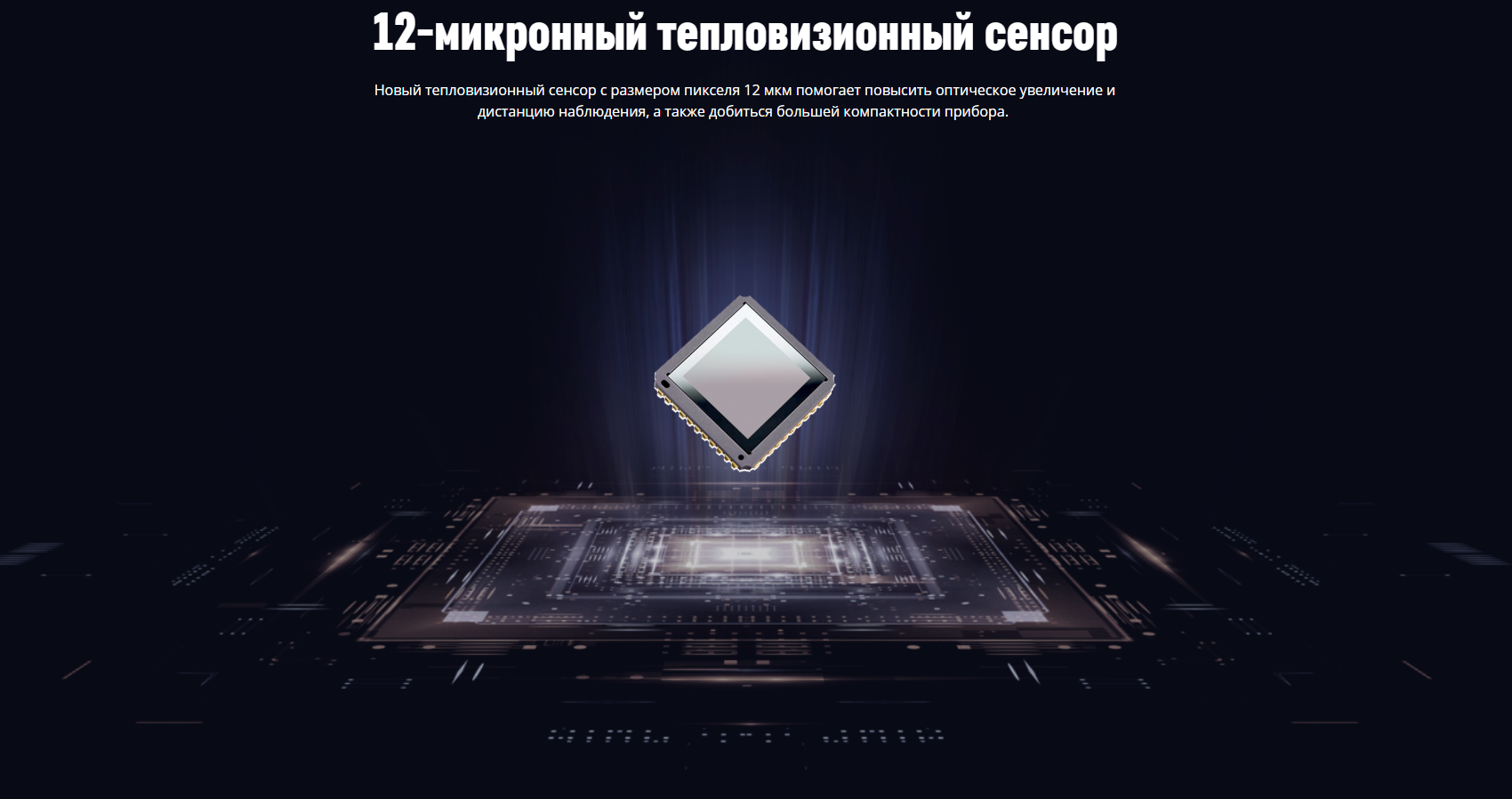 кнопки управления Axion XQ38