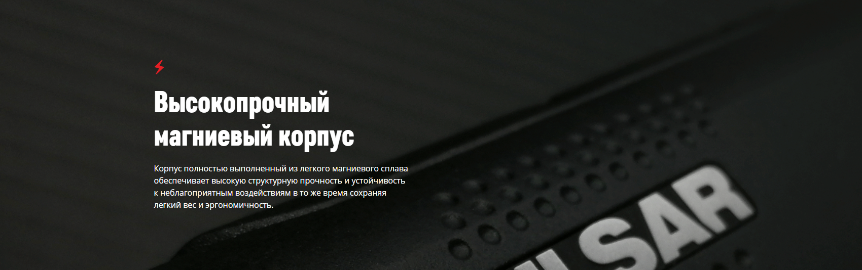 аксессуары в комплекте с Axion XQ38