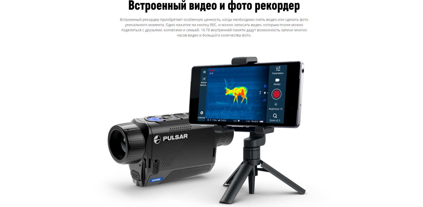 монокуляр Axion XQ38 в чехле