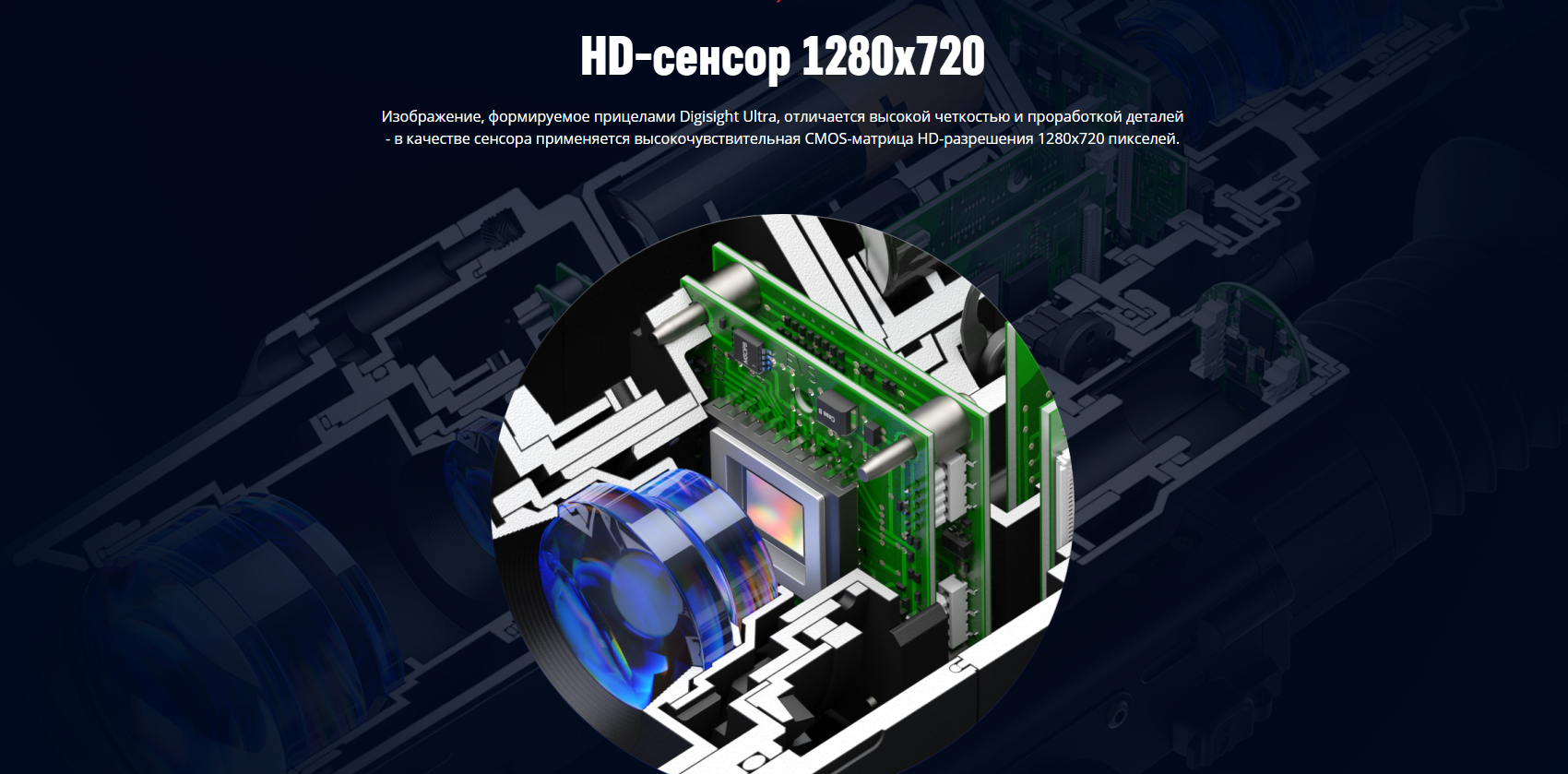 Цифровой прицел Pulsar N455 с дисплеем и элементами управления