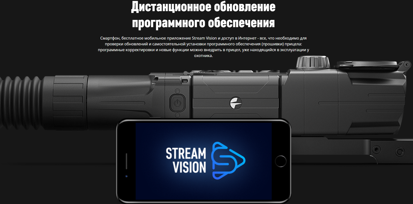 Метки прицела Digisight Ultra N455