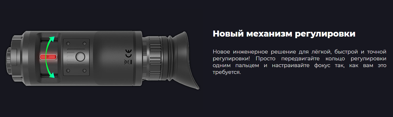 Тепловизор iRay Cabin CBL25 — вид сбоку