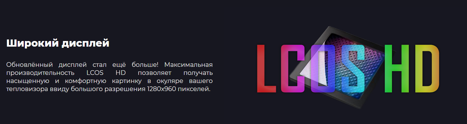 iRay Cabin CBL25 в комплекте