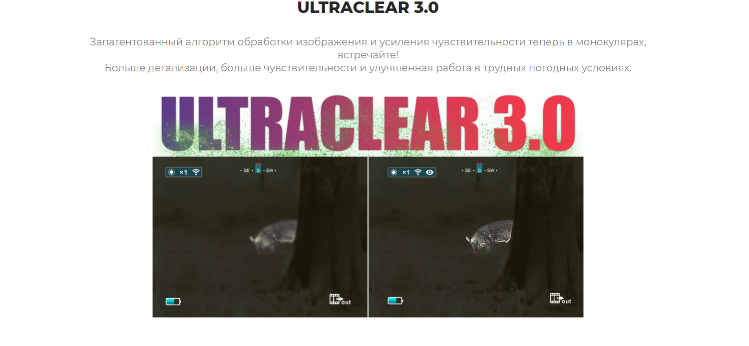 iRay Cabin CBL25 — передняя часть