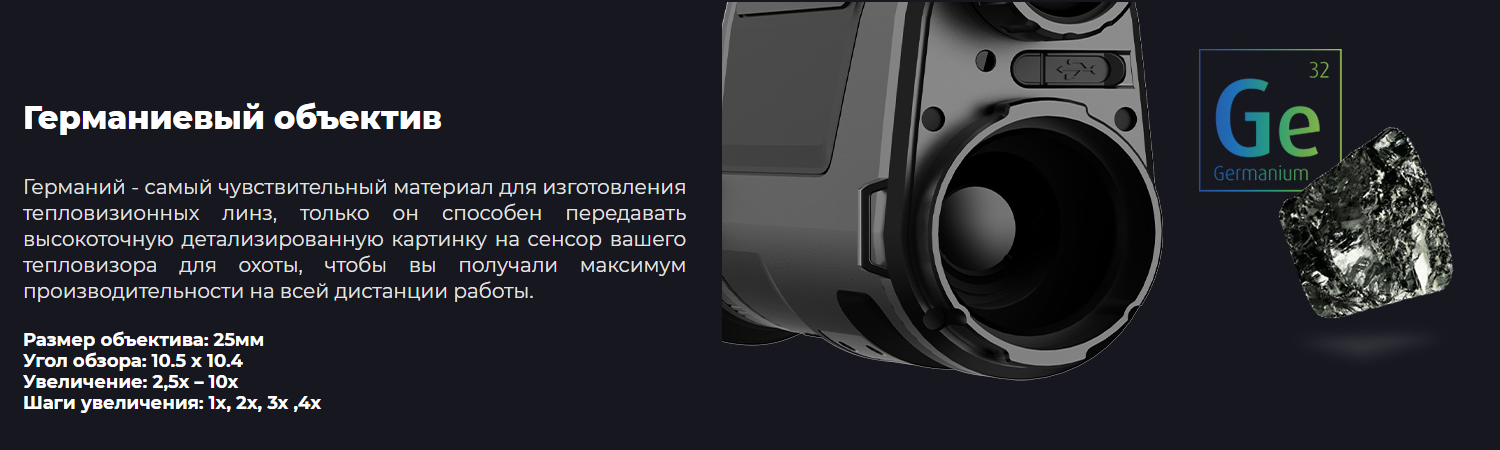Монокуляр iRay Cabin CBL25 в руке