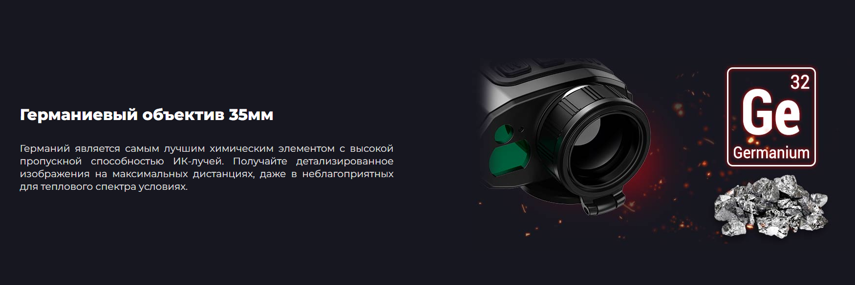 Монокуляр Finder FH35R в руке