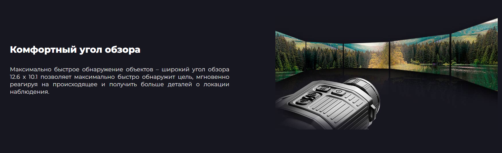 Лазерный дальномер Finder FH35R