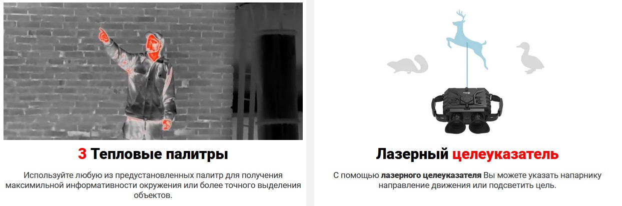 характеристики iRay xFuse PT-SE 640