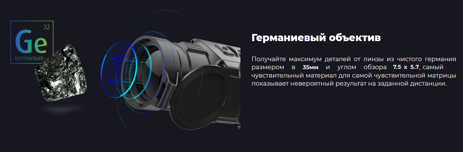 прицел Saim SCT 35