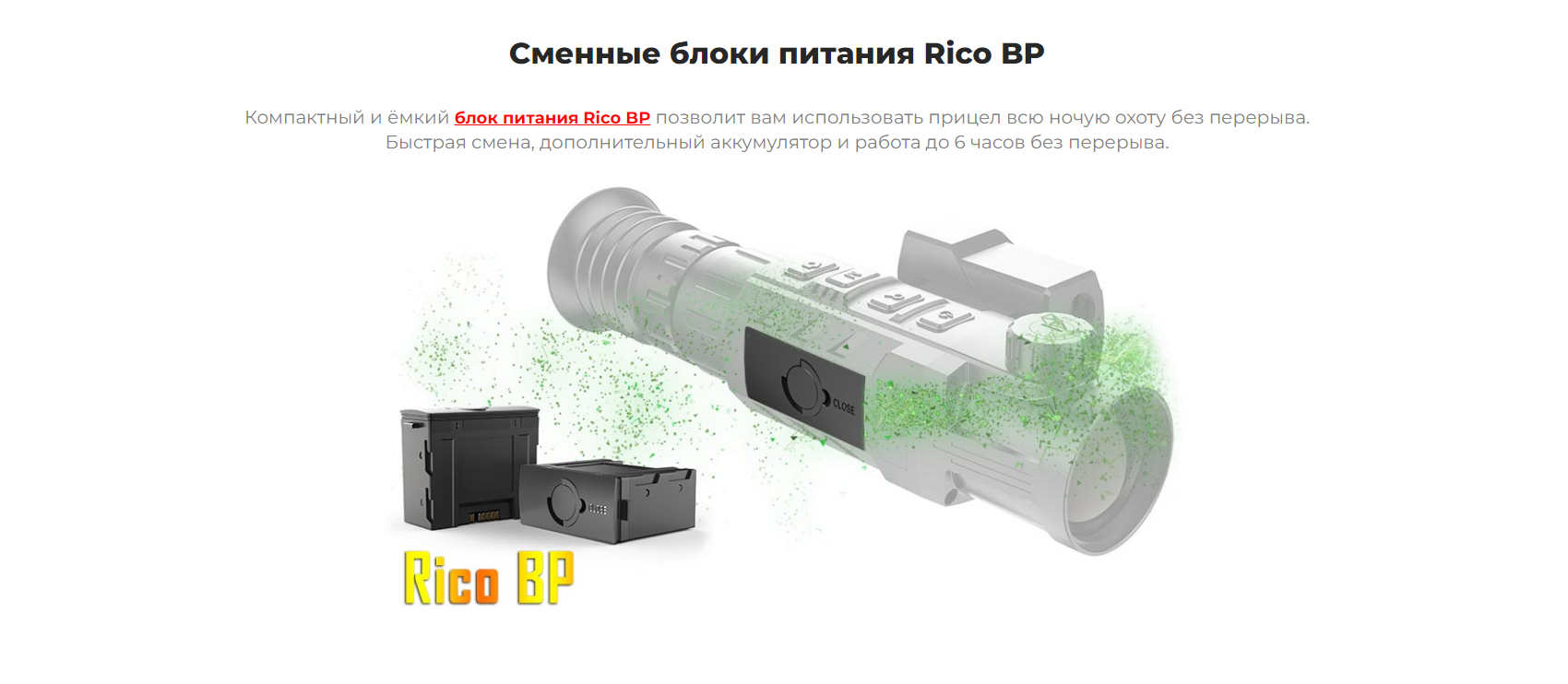 прицел iRay Rico RH 35