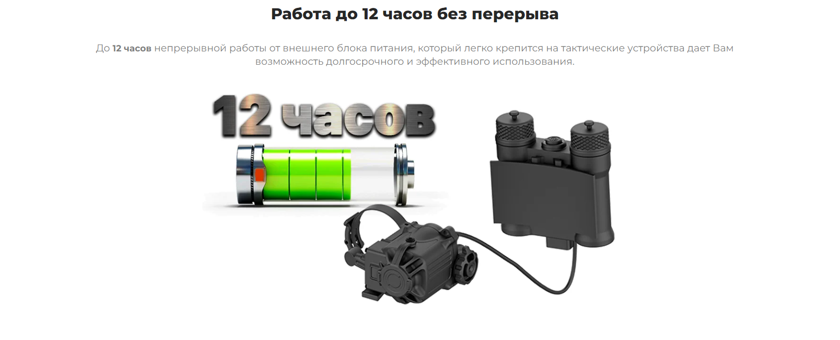 Jerry CE5 вид в профиль