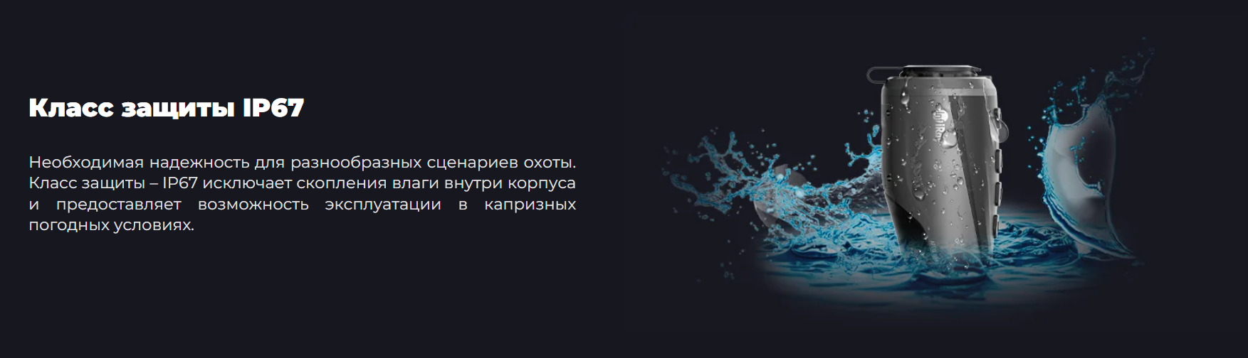 тепловизор Айрей AFFO AL 19