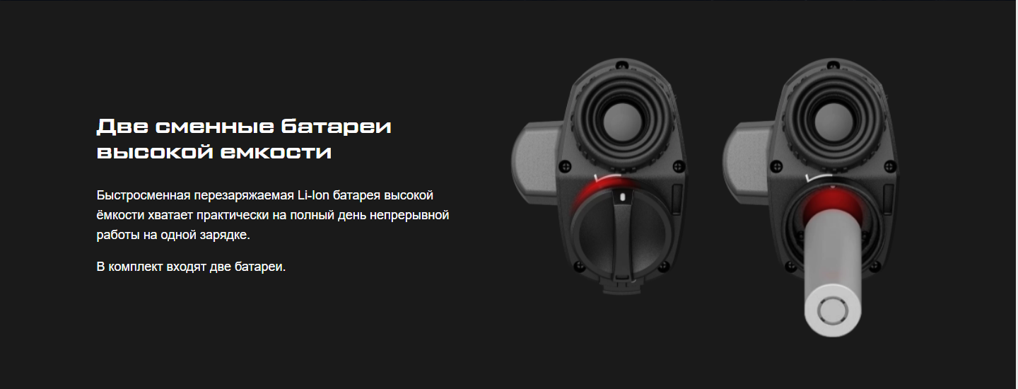 Микрофон и кнопки GRYPHON GH25