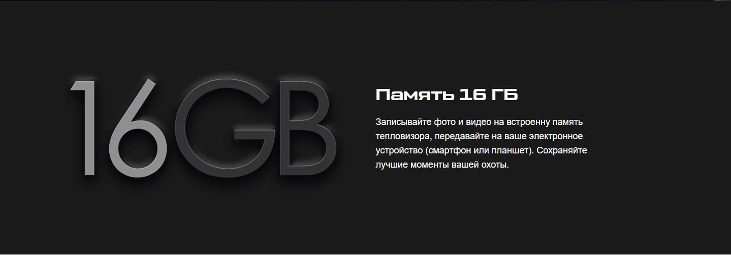 прицел тепловизор GRYPHON GH35L