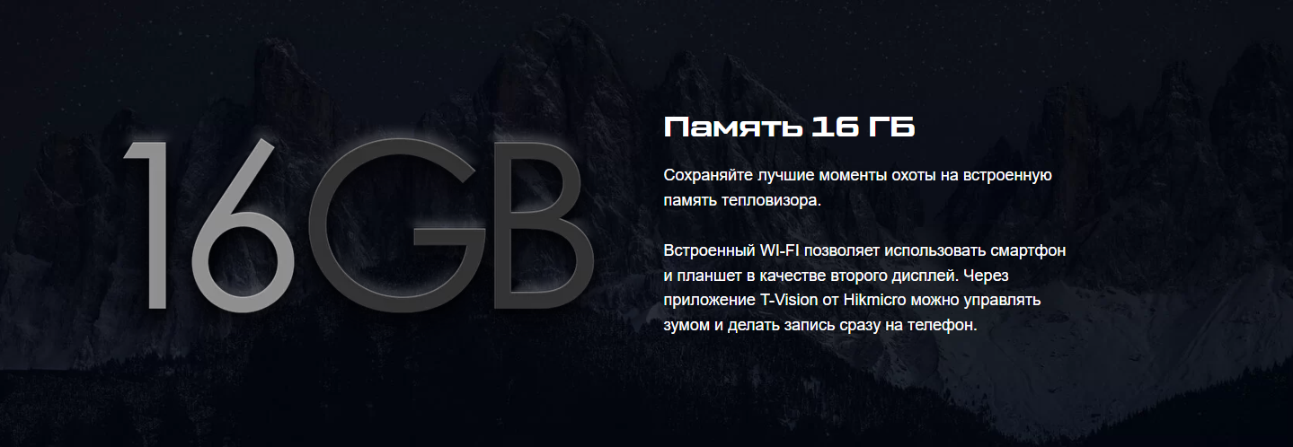 Тепловизор Thunder TH25 на оружии