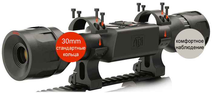 ATN Mars LT 160 3-6x — тепловизионный сенсор