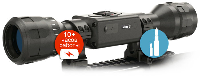 Ударостойкий корпус ATN Mars LT 320 3-6x