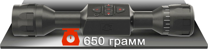 Компактность и лёгкость ATN Mars LT 320 3-6x