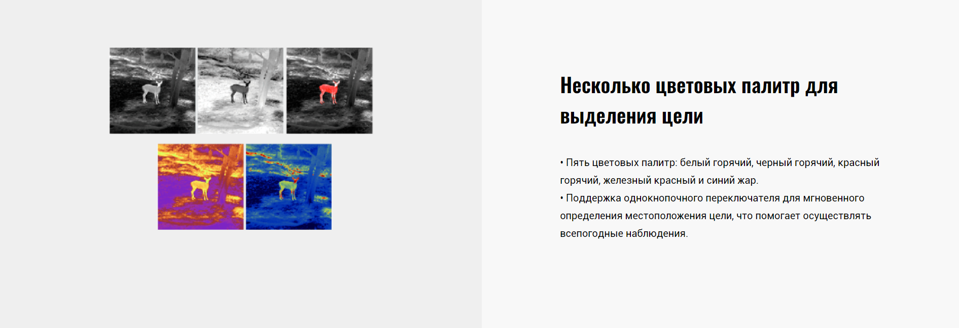 алгоритмы GUIDE TD210