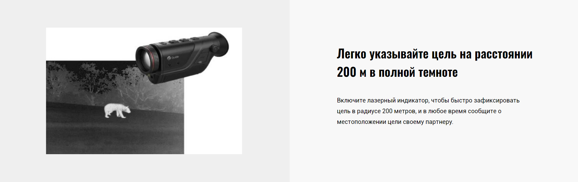 Guide TD430