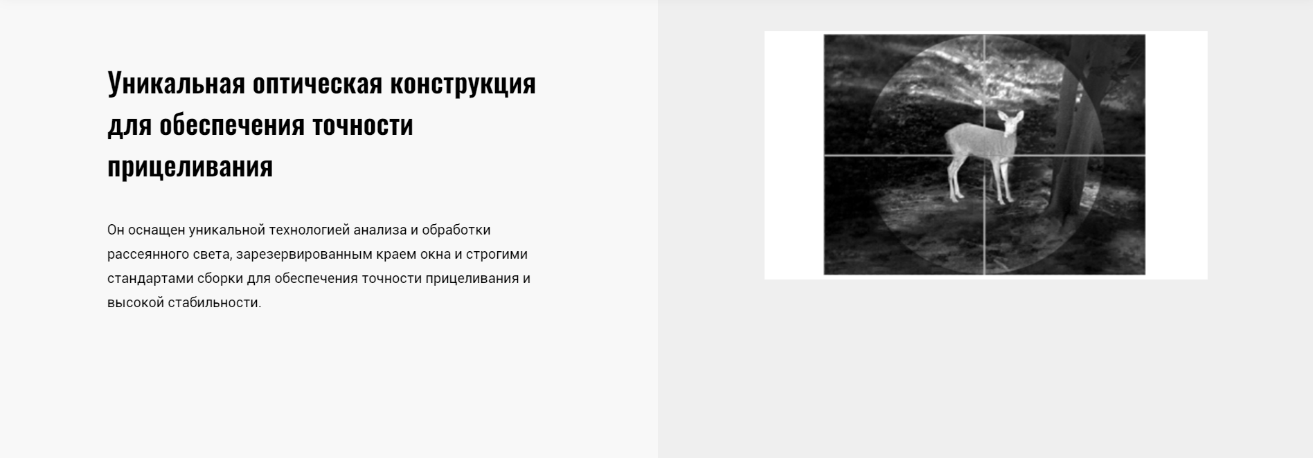фото Guide TA425