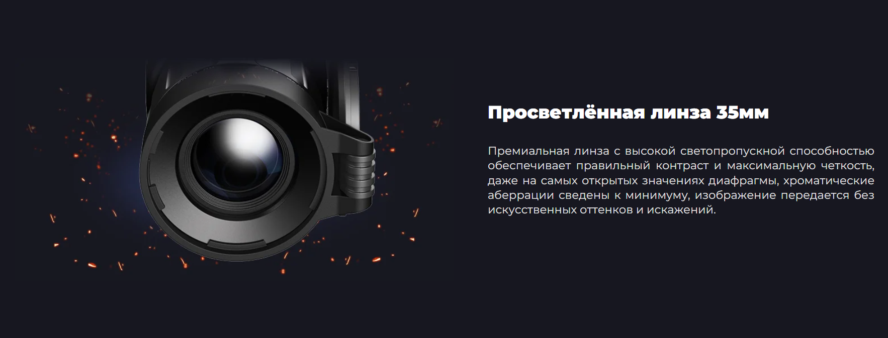 iRay SCD 35 вид в профиль