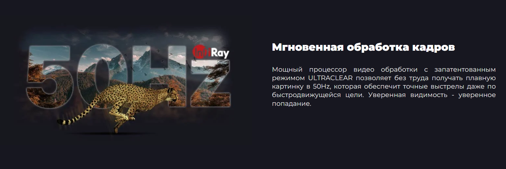 iRay Xholo HL 25