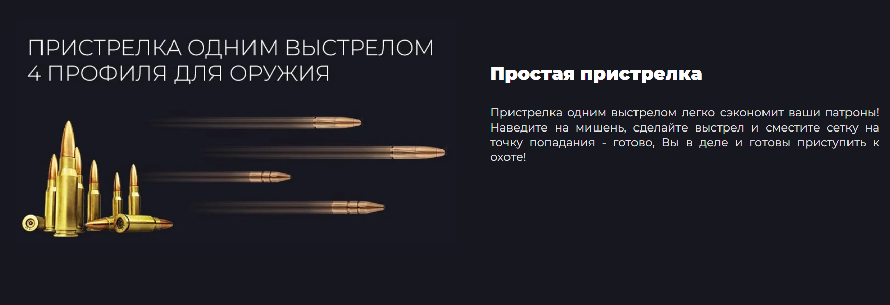 оптика iRay Xholo HL 25
