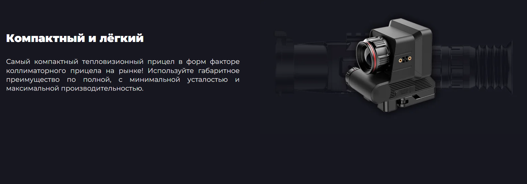 тепловизор iRay Xholo HL 25